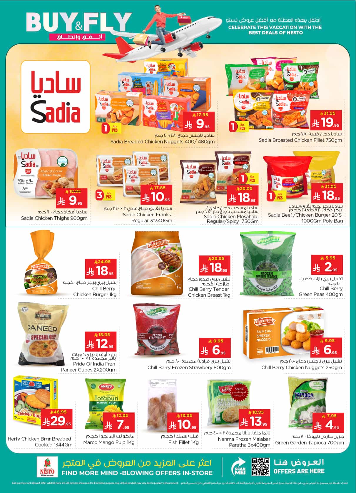 nesto offers from 19mar to 25mar 2025 عروض نستو من 19 مارس حتى 25 مارس 2025 صفحة رقم 29